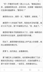 欧宝娱乐官网app下载